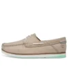 Atlantis Break “Creme”