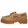 Stone Street Boat Platform “Beige Leopard”